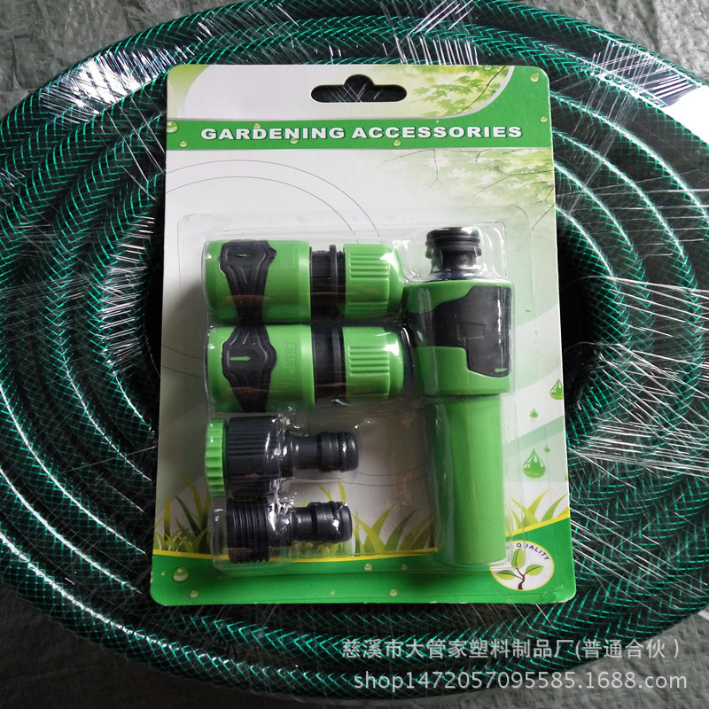 kit de tuyau d'arrosage "Garden Hose" avec pistole