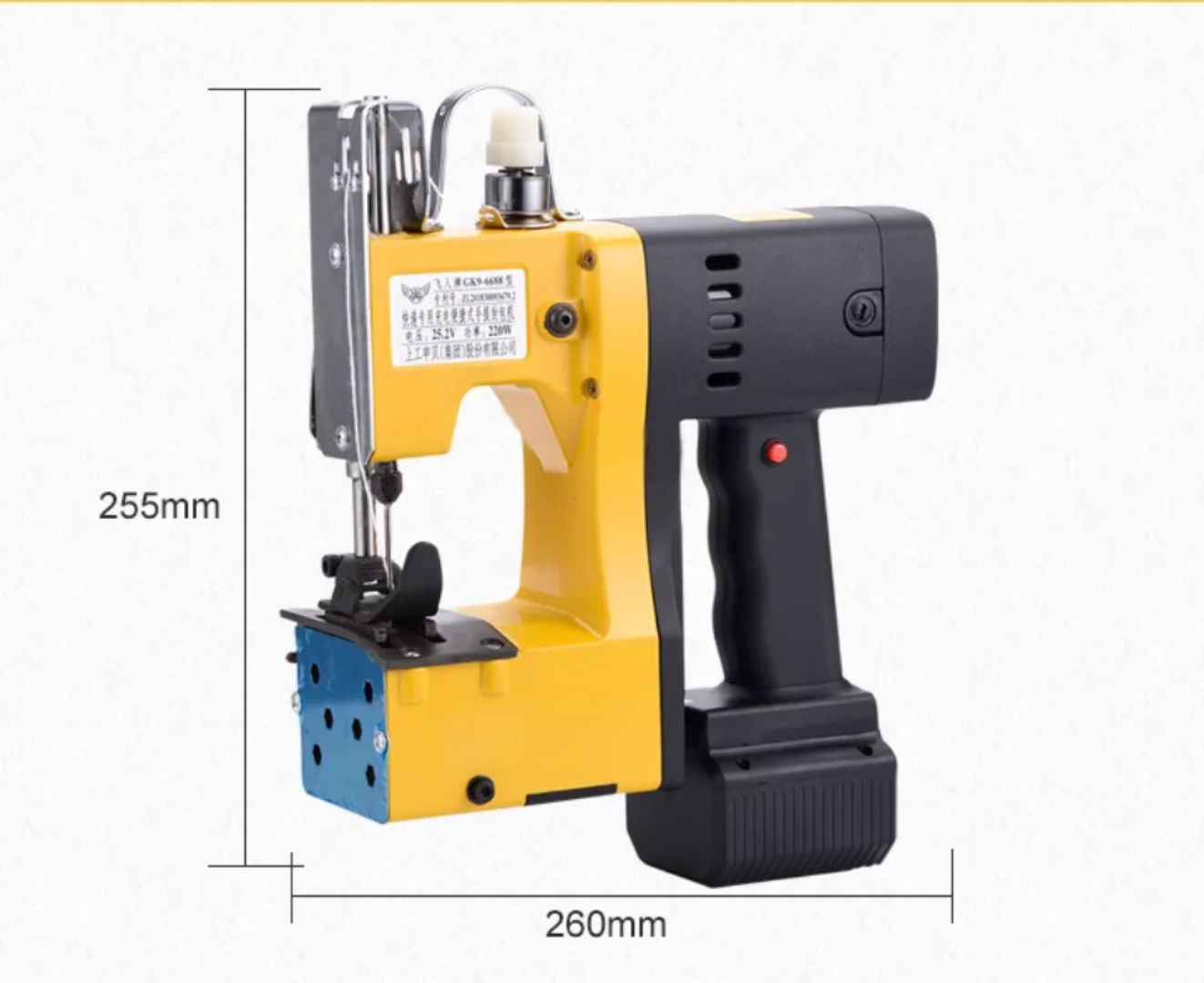 main product photo