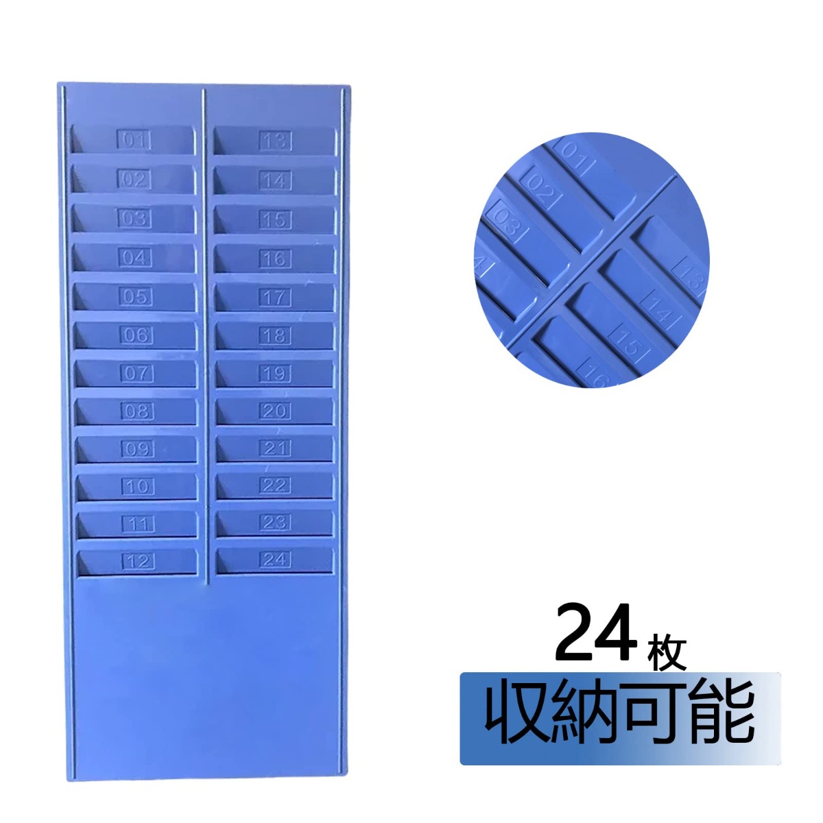 porte-badges muraux en plastique bleu