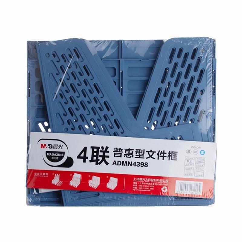 organiseur de bureau à quatre compartiments de marque M&G