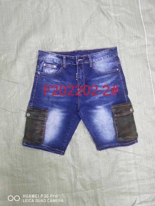 Jean coupé bleu deux tons