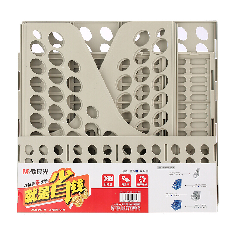 porte-revues à six compartiments M&G modèle ADM94741